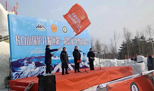 公司參加長白山保護(hù)開發(fā)區(qū)第一屆職工冰雪運動會